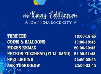 Castle Rock Xmas edition