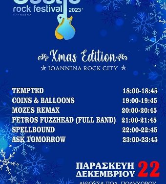 Castle Rock Xmas edition