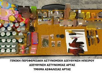 Συνελήφθη ημεδαπός στην Άρτα για κλοπές, καθώς και ημεδαπός, στον οποίο διέθετε τα κλοπιμαία με αντάλλαγμα ναρκωτικά