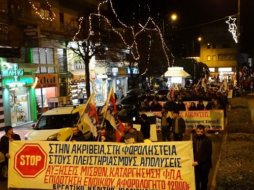 Mεγάλο συλλαλητήριο ενάντια στην ακρίβεια και τον προϋπολογισμό οδοστρωτήρα