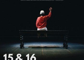 Χριστουγεννιάτικες Εκδηλώσεις ΔΗΠΕΘΕ Ιωαννίνων 2023