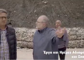 Μαυρολάγκαδο: Η περιφερειακή αρχή αποδεικνύει για ακόμη μια φορά την προχειρότητα των παρεμβάσεων της