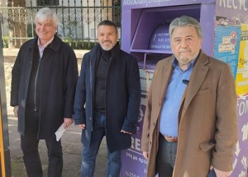 278 χιλιάδες κιλά ρούχα και υποδήματα ανακυκλώθηκαν στους μωβ κάδους