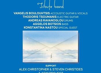 The Sultans of Swing – A live tribute to the Dire Straits