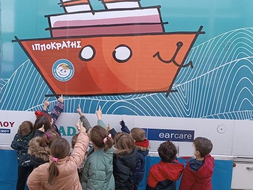 Ολοκληρώθηκε η δράση «ΙΠΠΟΚΡΑΤΗΣ» από «Το Χαμόγελο του Παιδιού» και το ΚΕΠ Υγείας του Δήμου Ηγουμενίτσας