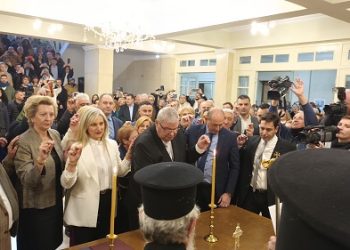 Ορκίστηκε το νέο Περιφερειακό Συμβούλιο Ηπείρου