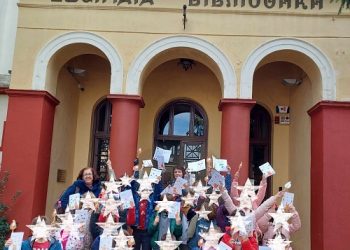 «Δράσεις στο πλαίσιο του Συμφώνου Συνεργασίας της Ζωσιμαίας Βιβλιοθήκης και του 2ου Πειραματικού Δημοτικού Σχολείου Ιωαννίνων»