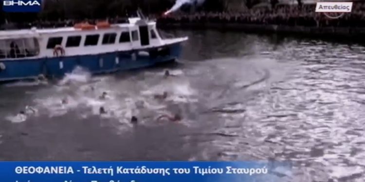 Η  τελετή ρίψης του Τιμίου Σταυρού στη λίμνη Παμβώτιδα (ΒΙΝΤΕΟ)