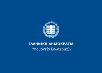 Κατατέθηκε στη Βουλή το νομοσχέδιο για την επιστολική ψήφο – «Ιστορική και εθνικής σημασίας μεταρρύθμιση»