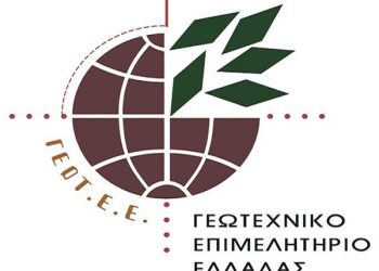 Συνάντηση αντιπροσωπείας του Δ.Σ. του ΓΕΩΤ.Ε.Ε. με την Ειδική Γραμματέα Ζώων Συντροφιάς