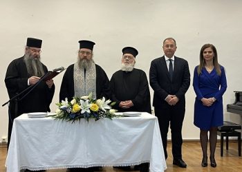 Κοπή Βασιλόπιτας του Βουλευτή Άρτας της Νέας Δημοκρατίας Γ. Στύλιου