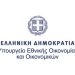 Πληρωμές ιδιοκτητών καταλυμάτων και τουριστικών γραφείων για το πρόγραμμα «Τουρισμός για Όλους»