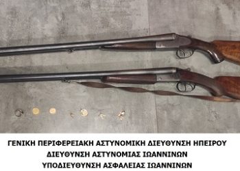 Βρέθηκε να κατέχει κλεμμένα όπλα και χρυσαφικά