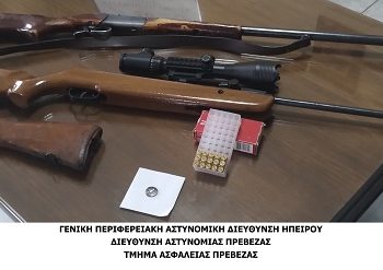 Συνελήφθη για παραβάσεις της νομοθεσίας περί όπλων και αρχαιοτήτων
