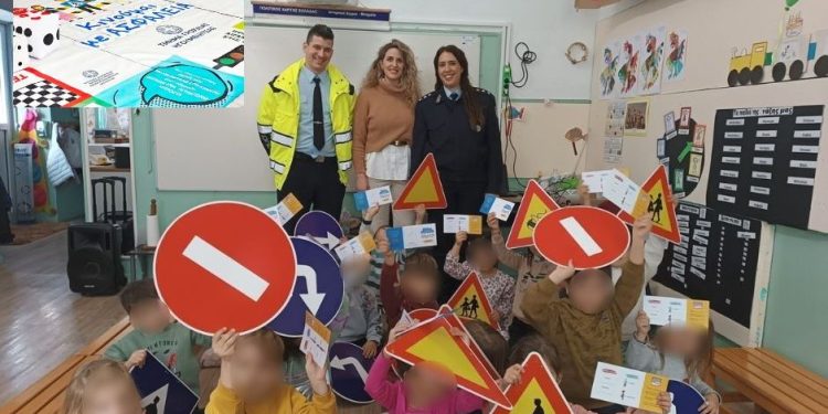 «Οι αστυνομικοί του Τμήματος Τροχαίας Ηγουμενίτσας εκπαιδεύουν τους μαθητές του Νηπιαγωγείου Μαυρουδίου στην οδική ασφάλεια»