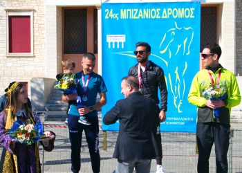 «24ος Μπιζάνιος Δρόμος»