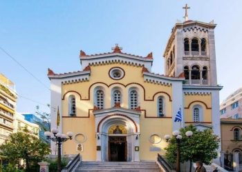 Πανηγυρικός Εσπερινός μετ’ Αρτοκλασίας