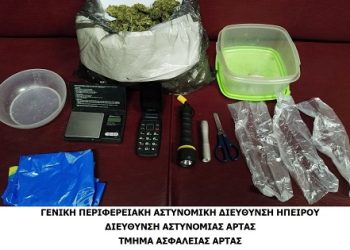 Συνελήφθη ημεδαπός στην Άρτα για κατοχή και διακίνηση ναρκωτικών