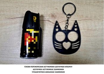 Συνελήφθη ημεδαπός στα Ιωάννινα, για παραβάσεις της νομοθεσίας περί όπλων