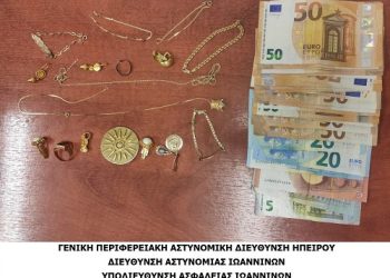 Eγκληματική οργάνωση ζητούσε υπέρογκα ποσά από ηλικιωμένους, προκειμένου να βοηθήσουν συγγενικό τους πρόσωπο που δήθεν βρίσκονταν σε δεινή θέση