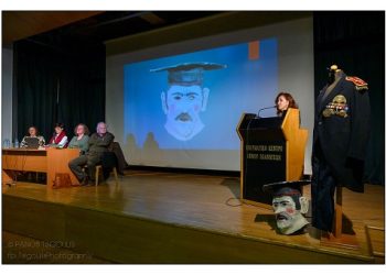 Παρουσιάστηκε το βιβλίο της δρ. Μαρίας Τσούπη «Το Καρναβάλι της Κόνιτσας»