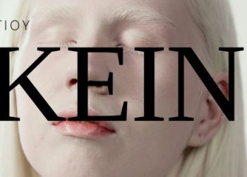 Ομαδική έκθεση φωτογραφίας “Εκείνη”στο Photometria Photography Center (PPC)