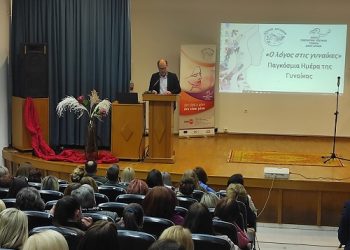 Δήμος Αρταίων: Γυναίκα σημαίνει Ζωή, Αγάπη, Φροντίδα, Προσφορά