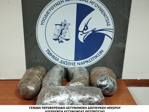 Συνελήφθη στη Θεσπρωτία ημεδαπός για διακίνηση ναρκωτικών