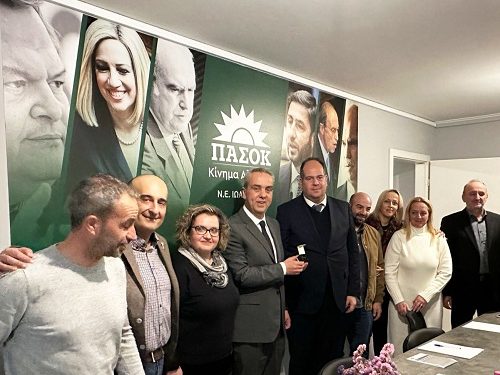 Συνάντηση της Ν.Ε Ιωαννίνων ΠΑΣΟΚ – Κίνημα Αλλαγής με τον Παλαιστίνιο Πρέσβη κ. Yussef Dorkhom