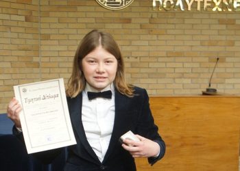 Ο ΘΕΟΦΑΝΗΣ ΤΖΑΧΡΗΣΤΑΣ κατακτά και πάλι μετάλλιο στην Εθνική Μαθηματική Ολυμπιάδα “Ο ΑΡΧΙΜΗΔΗΣ”