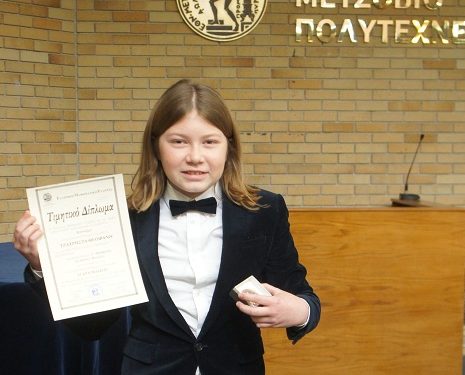 Ο ΘΕΟΦΑΝΗΣ ΤΖΑΧΡΗΣΤΑΣ κατακτά και πάλι μετάλλιο στην Εθνική Μαθηματική Ολυμπιάδα “Ο ΑΡΧΙΜΗΔΗΣ”