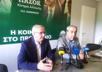 Συνεχίζονται οι δράσεις της Νομαρχιακής Επιτροπής ΠΑΣΟΚ-Κίνημα Αλλαγής Ιωαννίνων