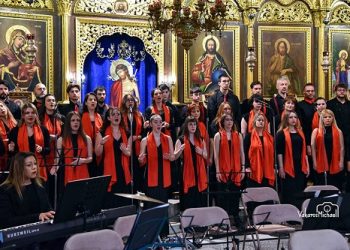 Πασχαλινή Συναυλία των Μαθητικών –Νεανικών Μουσικών Συνόλων του Δημοτικού Ωδείου Δήμου Ιωαννιτών