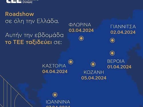 Στην Ήπειρο το TEE Roadshow για να φέρει την καμπάνια εορτασμού των 100 χρόνων του ΤΕΕ κοντά στην κοινωνία