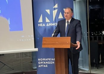 Ομιλία Γ. Στύλιου για τα 50 Χρόνια Νέα Δημοκρατία
