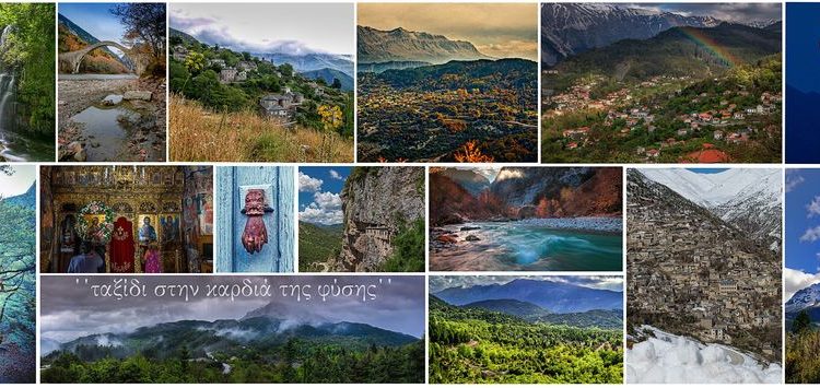 Ξεκίνησε ο προγραμματισμός για το εσωτερικό fam trip για επαγγελματίες