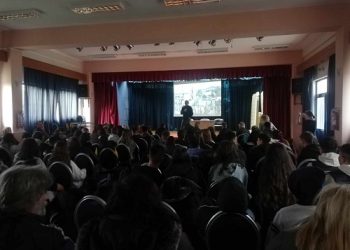 Εκδήλωση με θέμα «Εξάρτηση από το διαδίκτυο & τα ηλεκτρονικά παιχνίδια»