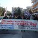 Εκλογοαπολογιστική Γενική Συνέλευση Σωματείου Επισιτισμού-Τουρισμού