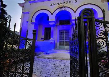 Το Δημαρχείο φωτίστηκε «Μπλε για τον Αυτισμό»