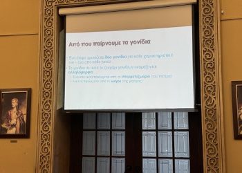 Ολοκληρώθηκαν οι εκδηλώσεις του δήμου Ιωαννιτών για την Παγκόσμια Ημέρα Υγείας