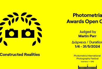 Photometria «Κατασκευασμένες Πραγματικότητες».