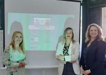Με επιτυχία η εκδήλωση «Γυναικολογική Υγεία και Πρόληψη»