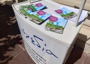 Δράση κατά του καπνίσματος