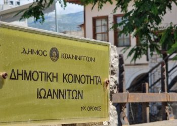 Μαθητές του Δημοτικού γνωρίζουν την πόλη τους