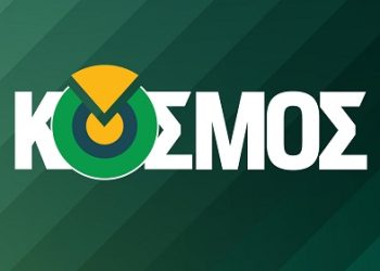 Εκλογικό περίπτερο του κόμματος ΚΟΣΜΟΣ στα Ιωάννινα