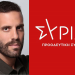 Επίσκεψη Νίκου Παππά στην Άρτα
