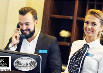 Με νέα ειδικότητα συνεχίζεται η λειτουργία του παραρτήματος ΣΑΕΚ (ΙΕΚ) στην Πάργα