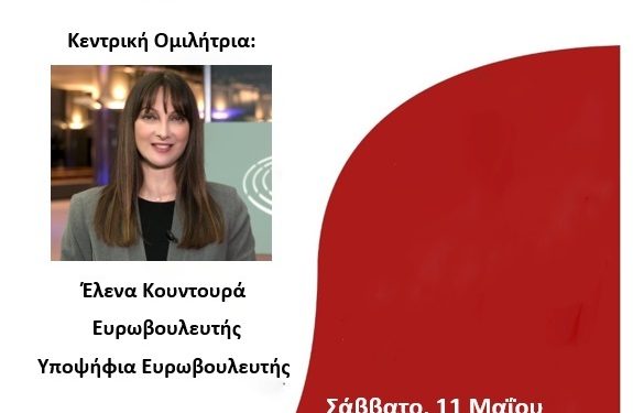 Eκδήλωση τιμής για τη γιορτή της Μητέρας