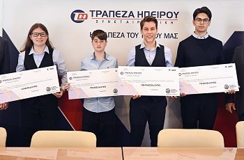 Συνεταιριστική Τράπεζα Ηπείρου: Βράβευση μαθητών που διακρίθηκαν στον διαγωνισμό «Ο ΑΡΧΙΜΗΔΗΣ»