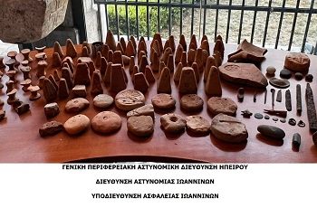 Συνελήφθησαν στη Φωκίδα από την Υποδιεύθυνση Ασφάλειας Ιωαννίνων δύο ημεδαποί για -κατά περίπτωση- παραβάσεις της νομοθεσίας περί αρχαιοτήτων και όπλων